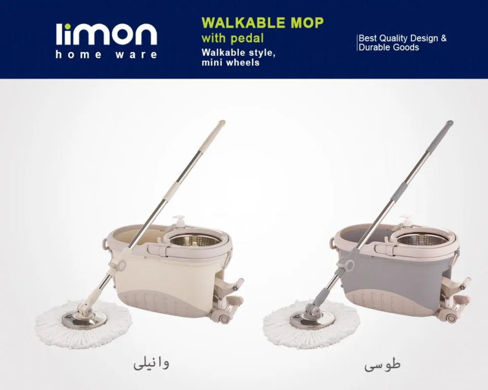 خرید ست سطل و زمین شوی چرخشی لیمون از دوتادی ست سطل و زمین شوی چرخشی لیمون